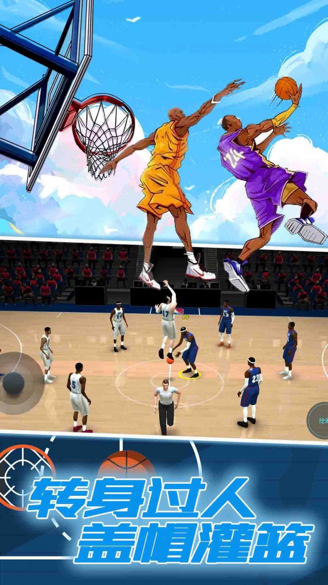 2k篮球生涯模拟器无广告1