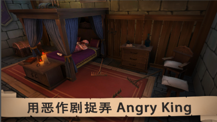 Keplerians愤怒的国王ee菜单2