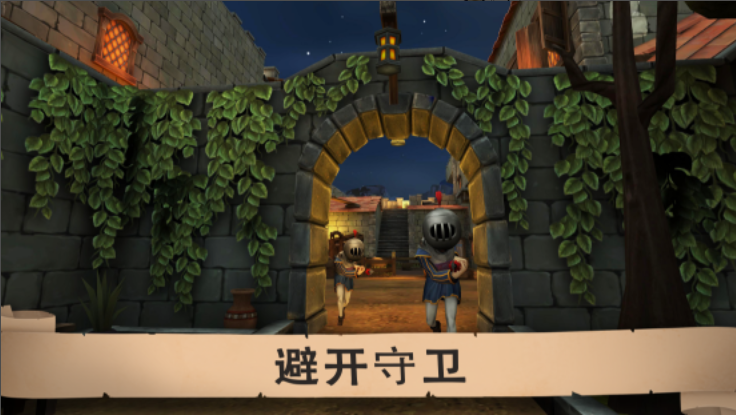 Keplerians愤怒的国王ee菜单3
