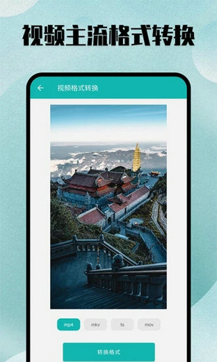 kgm转换mp3工具免费版手机版1