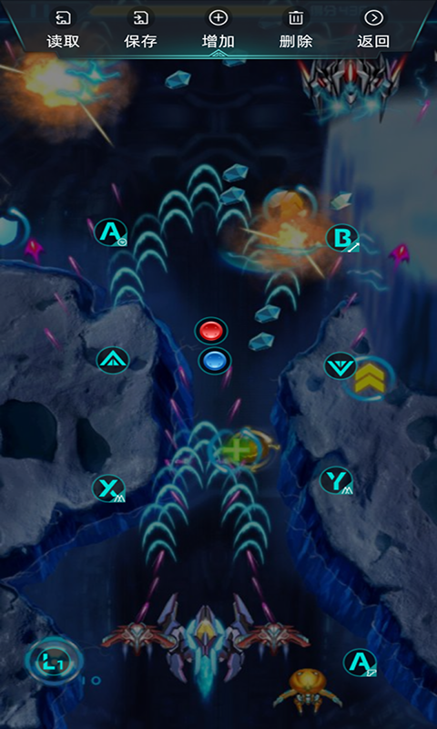KeyLinker苹果2