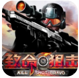 KillShotBravo老版本