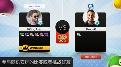 kingofpool游戏1