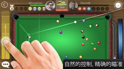 kingofpool游戏3