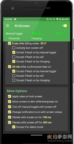 KinScreen汉化版app2