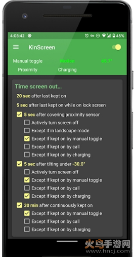 KinScreen汉化版app3