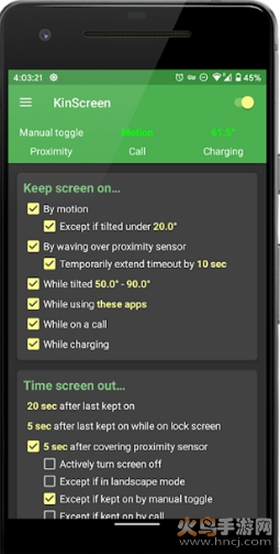 KinScreen汉化版app4