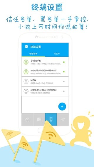 kisslink app1