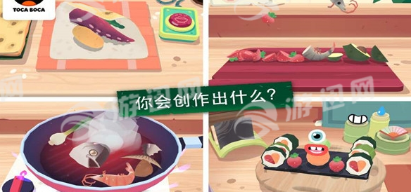 KitchenSushi苹果版免费3