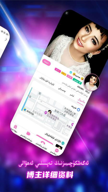 kizzik交友app1
