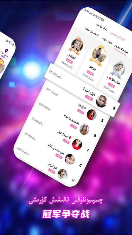 kizzik交友app3