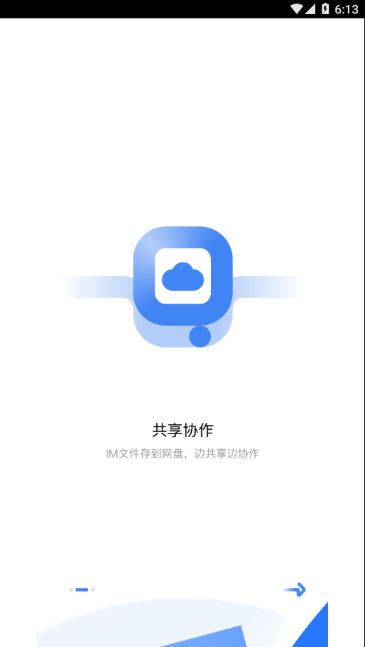 KK8.0电脑版1