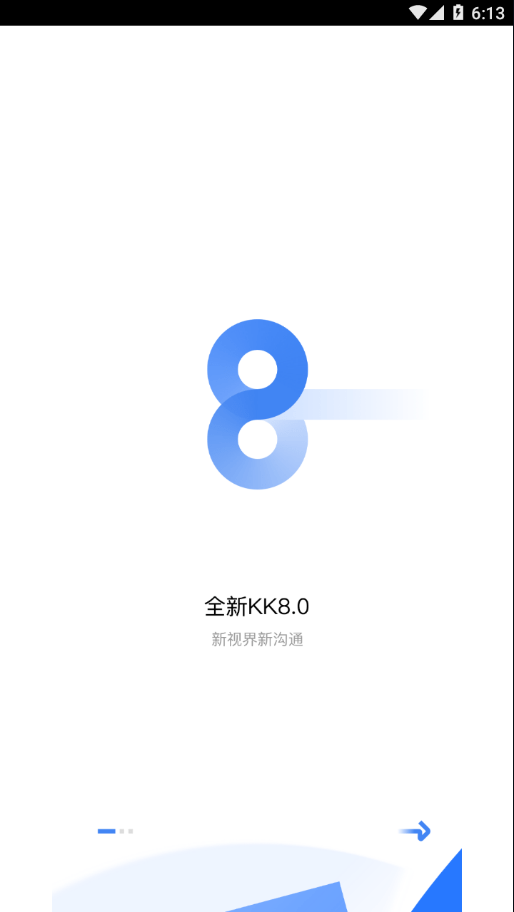 KK8.0电脑版2