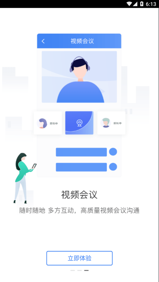 KK8.0电脑版3