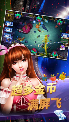 捕鱼争霸赛红包版3