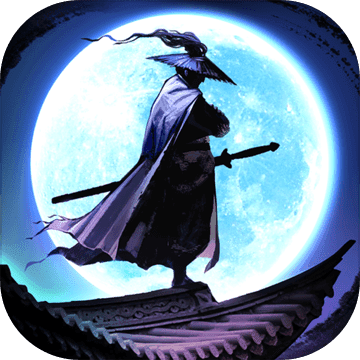 不败武侠手游官网版