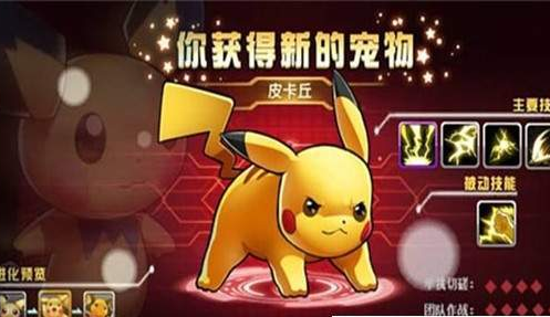 捕捉小精灵国际版3