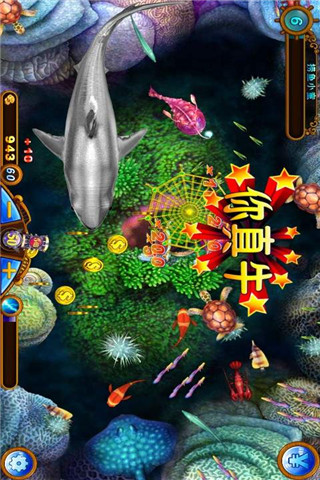 捕鱼之怒海狂鲨无限金币2