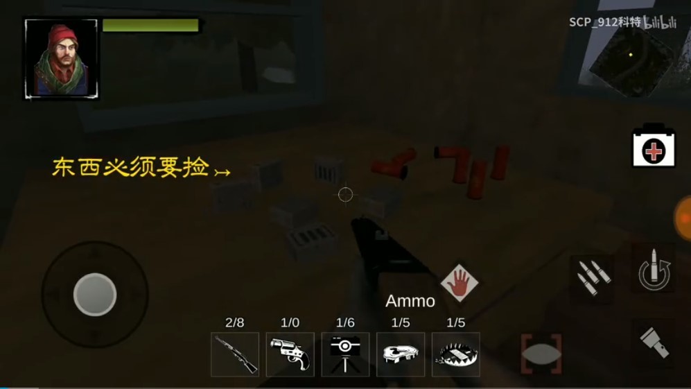 捕捉大脚怪游戏中文版1