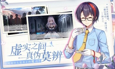 不存在的谎言免费版完整版2
