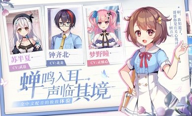 不存在的谎言免费版完整版3