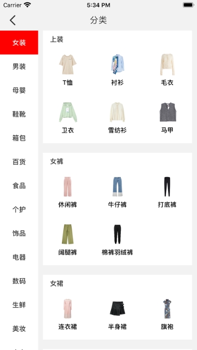 不打烊商城2
