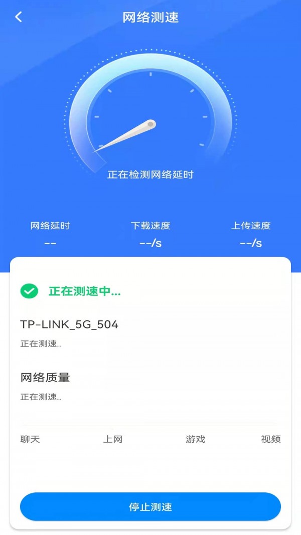 wifi钥匙多多官网1