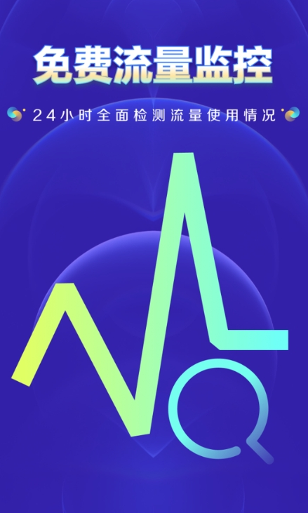 WiFi钥匙上网大师4