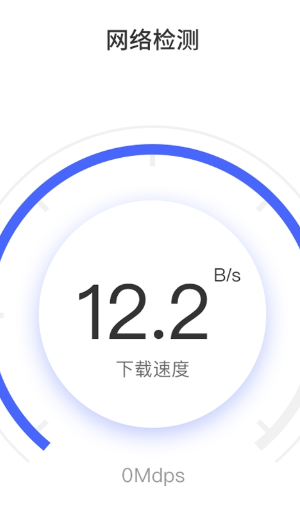 wifi钥匙顺心连手机版2