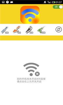 云钥匙官网2