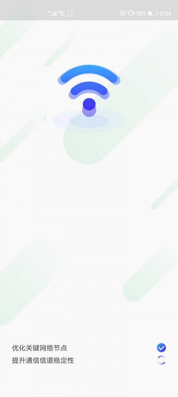 wifi一键通免费2