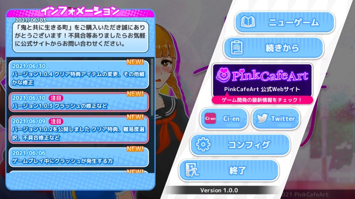 和鬼一起生活的城镇最新版2