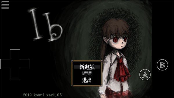 恐怖美术馆中文版4