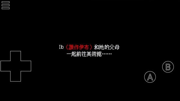 恐怖美术馆重置版1