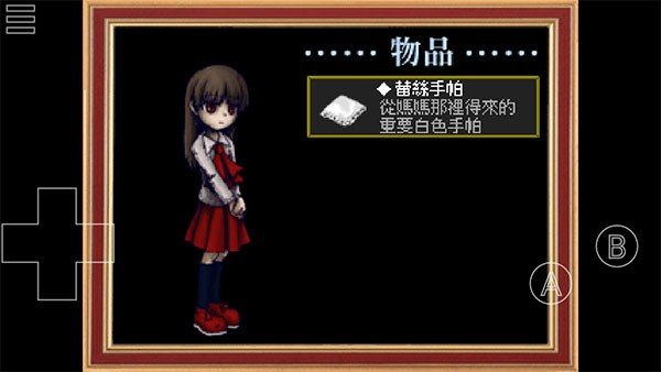 恐怖美术馆重置版3