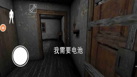 恐怖奶奶7安卓版3