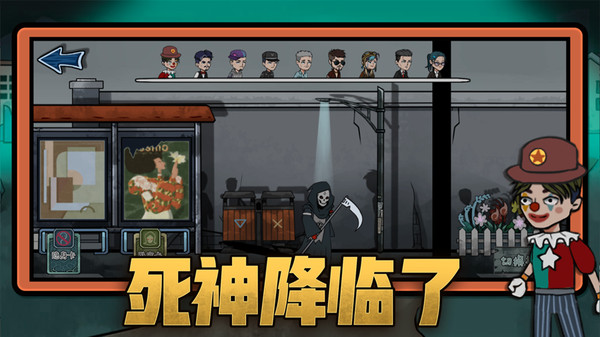 恐怖躺平模拟器躲猫猫1