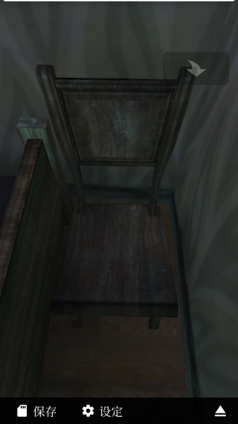 恐怖脱出游戏：幽灵小屋1