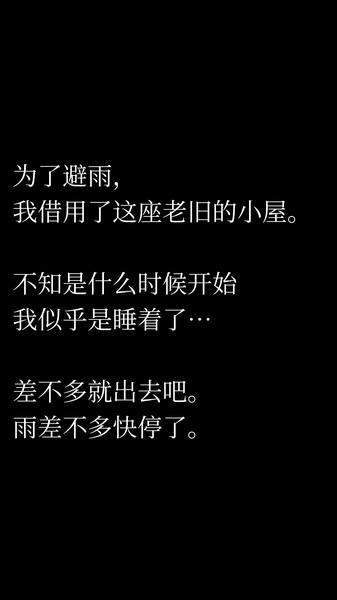 恐怖脱出游戏：幽灵小屋5
