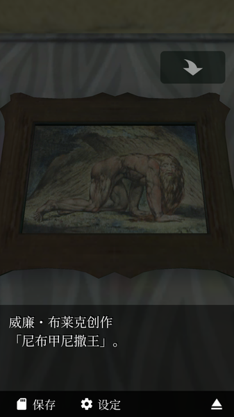 恐怖脱出游戏：幽灵小屋最新版2