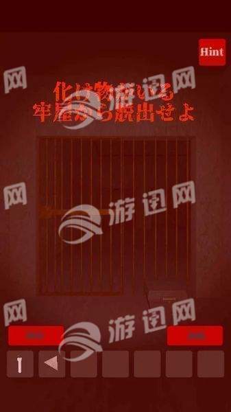恐怖脱出游戏扑家2
