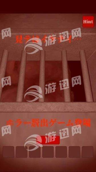 恐怖脱出游戏扑家中文版1