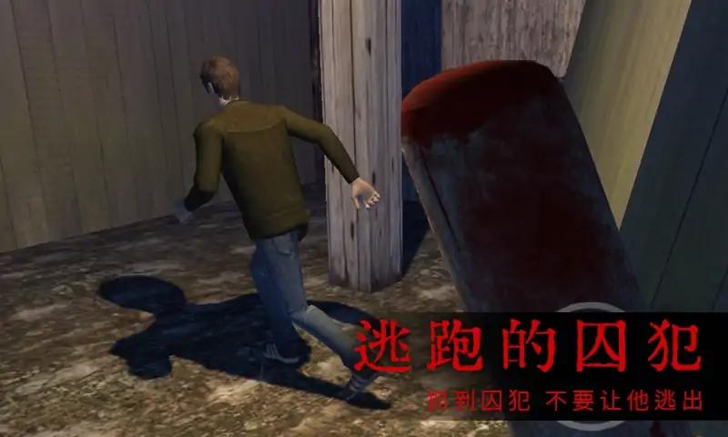 恐怖屋的爷爷奶奶手机版3