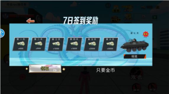恐怖小丑来了3