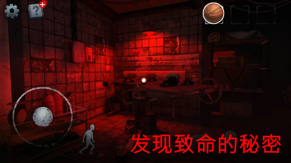 恐怖凶宅安卓版2