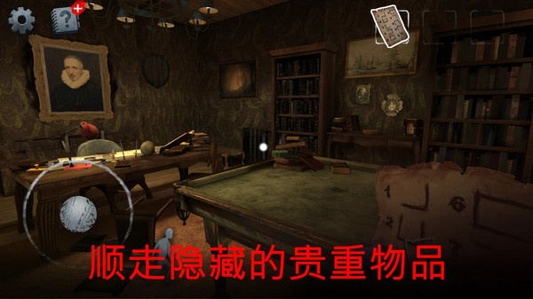 恐怖凶宅最新版1