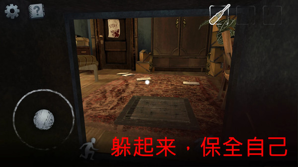 恐怖凶宅最新版3