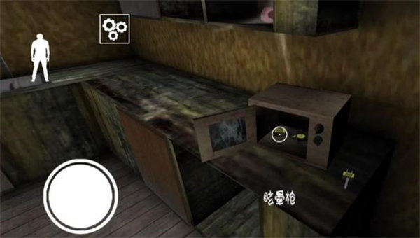 恐怖爷爷和奶奶2内置菜单版1