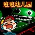 恐怖婴儿模拟器安卓版