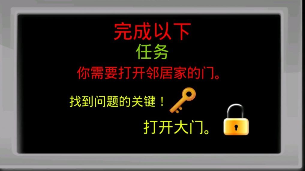 恐怖章鱼哥4